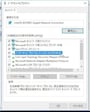 インターネットに接続できない,インターネット接続できない,ネット接続できない,インターネット,接続できない,Windows10