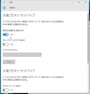 インターネットに接続できない,インターネット接続できない,ネット接続できない,インターネット,接続できない,Windows10