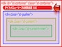 サイドメニューの記述位置A