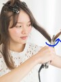 アイロンを少し外側にひねる