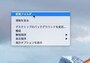 共有に利用するフォルダの作成