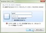 guestと入力　パスワードは空欄でよい
