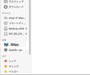 相手側のMacが表示される