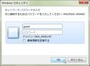 guestと入力　パスワードは空欄でよい
