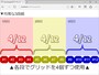12分割されたグリッドを4個ずつ(＝3分の1ずつ)使えば、均等幅な3段組になる