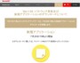 5月の発売以降、ロボホンでは定期的なアップデートおよびアプリの追加が実施されている。日々ロボホンは進化しているのだ。
