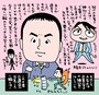 紹介
