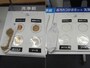 2016年・注目の洗濯機