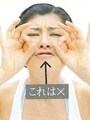 NGポーズになっていないかチェック