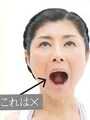 NGポーズにならないように注意