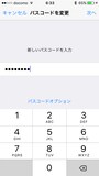 iPhone,パスコード