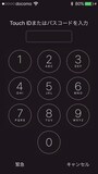iPhone,パスコード