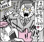 40代でも再婚できる人、できない人。4