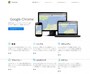 最新のChromeを利用するには、OSも新しくなければいけない