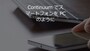 マイクロソフトが進めるContinuumという取り組み