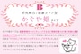 かぐや姫タイプ