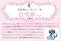 白雪姫タイプ