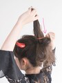毛束の真ん中あたりから始める