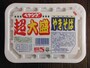 ペヤングソースやきそば超大盛