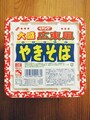 ペヤング広東風やきそば大盛