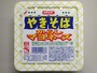 ペヤングソースやきそばからしマヨネーズ付