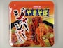 ペヤングジャージャーやきそば