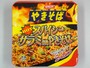 ペヤングスパイシーサラミ風味やきそば