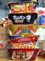 ペヤングの中段は上海やきそば、一番下が麻婆やきそば