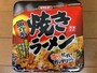 ペヤング魚介系焼きラーメン
