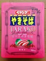 ペヤングたらこやきそば