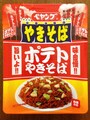 ペヤングポテトやきそば