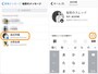  (左)メッセージを送る相手をタップ。(右)タイマーアイコンをタップ