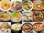 東京ラーメンショー2016（第2幕：11/2～11/6）