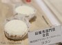 酸凝固(山羊乳以外)部門、部門賞＆金賞は、アトリエ・ド・フロマージュさんの「ココン」