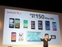 世界最速下り最大150Mbpsに対応