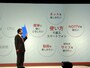 スペックから使い方へ　多様性とクラウドに注力するドコモ