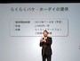 通信料金も低価格ならくらくスマートフォン