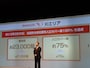 つながるXi　帯域やエリアを拡大へ