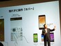 画面タッチせずにロック解除などができるホバー機能