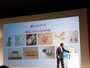 dクリエイターズで販売開始される作品