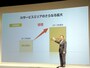 1年前倒しで基地局の倍増を実施