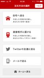 はがきデザインキット