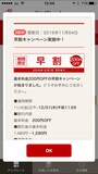 ノハナ年賀状