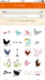 みんなの筆王