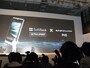 ソフトバンクの高速通信 Ultra SPEEDとクリア音声のPHS