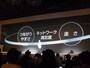 世界最高水準のネットワークを目指すソフトバンクモバイル