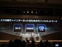 ソフトバンクモバイルが取り組む3つの通信改善