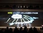ビックデータによる通信ログの分析