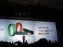 ワイヤレスリストバンド型スマートガジェット「fitbit