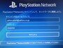 ps4,データ移行,無線,引き継ぎ,引っ越し,lanケーブル,時間,長い,遅い,PlayStation VR,ps4 Pro,移動